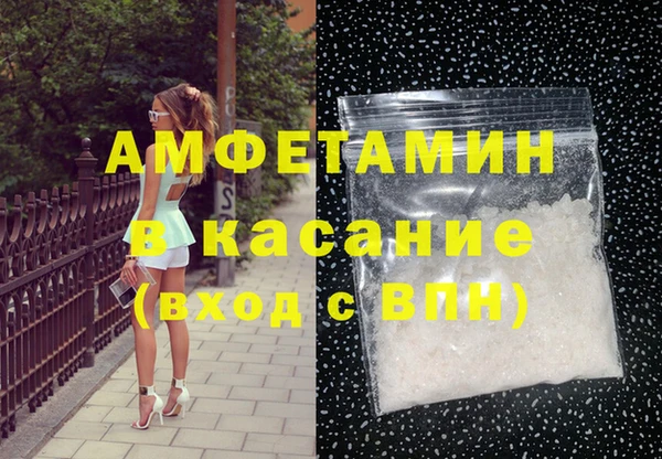 MDMA Бородино