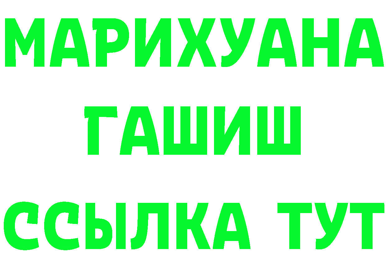 Alpha-PVP СК вход дарк нет мега Бабушкин