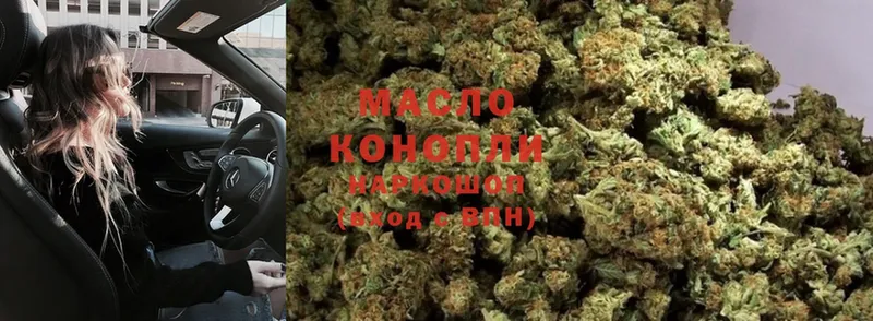 ТГК THC oil  Бабушкин 